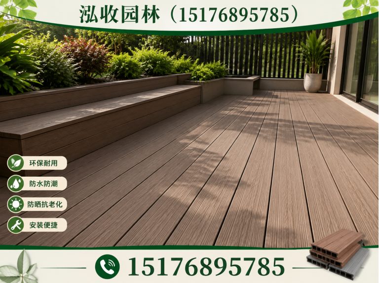 乐东塑木地板展示图